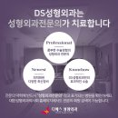 이희송성형외과 네이버블로그