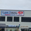 초이초이브레드