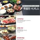 명륜진사갈비(진접점) 이미지