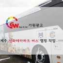 가원광고