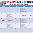 영화초교병설유치원 이미지