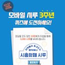 시루에 이미지