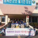 ㈜타이어사랑 이미지