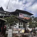 횡성식당 이미지