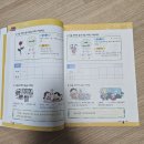 한자능력급수 자격대비반 | 한국어문교육연구회 직접 발간 -한자능력검정시험 7급