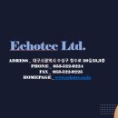 (주)에코텍 이미지