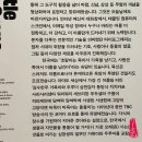 거북이와두루미