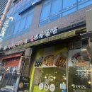 땡큐꼬마김밥광교도청점 이미지