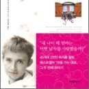 두번째다락방