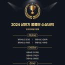 영광음악학원 이미지