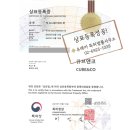 큐브특허법률사무소