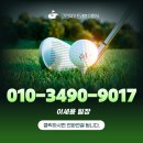 하이골프클럽 | 베트남 골프 하노이 신생 골프장 스톤하이랜드 라운딩 후기(ft.르인도차이나 호텔)