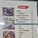 황가네김밥 이미지