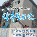 상우모터스 네이버블로그