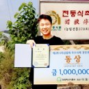 경진축산유통 이미지