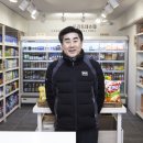 우리동네슈퍼 - 포항시 북구 죽도로28번길 12 | 우리동네슈퍼