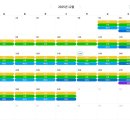 웰리힐리 스키장 | 횡성 웰리힐리파크 스키장 렌탈샵 개장일 이용후기