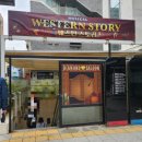[뮤지컬] 24.06.08 웨스턴스토리 관람후기(줄거리 및 스포O)