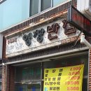 동구시장 이미지