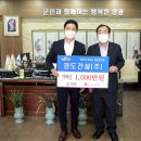 (주)경도건설
