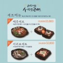 서귀포로맨스 상주점