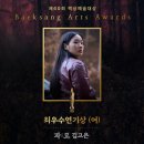CGV대구한일 2관 이미지