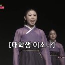 민요트롯 이미지