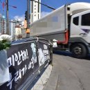 신광초등학교 앞 횡단보도 이미지