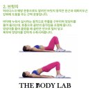 더바디랩필라테스춘천