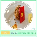 리버호텔 | 다낭 추천 숙소 조식 멜리아 빈펄 리버 프론트 호텔 후기