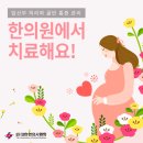 반곡한의원 이미지