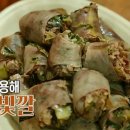 백암순대
