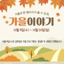 [ 충남 서산 ] 성연 오감놀이 키즈카페 서산 새싹놀이터 이용 후기 / 이용요금 / 주차 / 예약