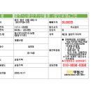 행정사부영사무소 이미지