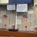 [대구] 달성군 화원 오복반점 불맛 야끼우동 맛집 찐 후기