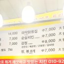 명품닭고기 이미지