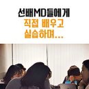 [루키스MD프로젝트] MD(상품기획),마케터,영업관리 취업교육! 전문지식과 직무경험 한 번에 쌓는 루키스MD 4기(~4/16) 이미지