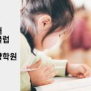 튼튼영어마스터클럽광진자양학원