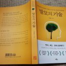 해민한의원 이미지