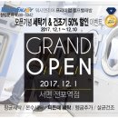워시엔조이셀프빨래방전포 네이버블로그