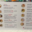 마녀김밥가경점 이미지