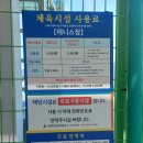 거제스포츠파크 테니스장 이미지