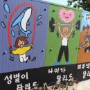 부안남초등학교 이미지