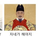 세종대왕과 노비 출산휴가 제도 이야기 이미지