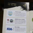 상희수산 이미지