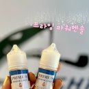 화명동전자담배샤크베이퍼