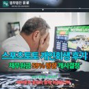 김화스포츠 이미지