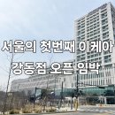 리버파크오락실 이미지