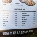 바른치킨 나주혁신점 이미지