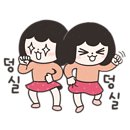 LH 아파트 1단지 앞 이미지